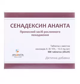 Сенадексин табл. №500 Ананта