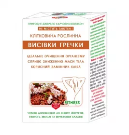 Клетчатка растительная из отрубей Гречихи Агросельпром 160 г