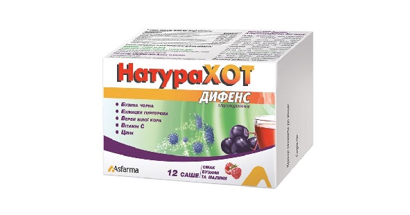 НатураХОТ Дифенс порошок саше №12