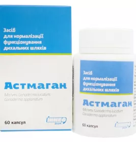*Астмаган капс.400мг №60