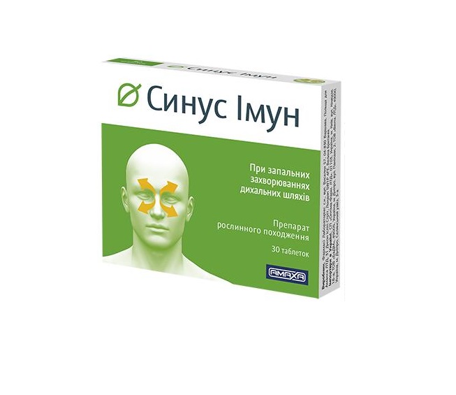 *Синус Иммун табл.450мг №30 *Синус Иммун табл.450мг №30