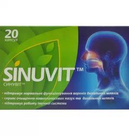 *Синувіт капс.№20
