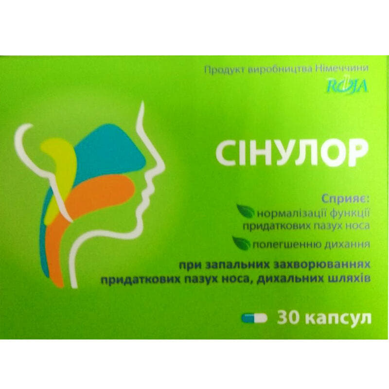 *Синулор капс.№30 *Синулор капс.№30