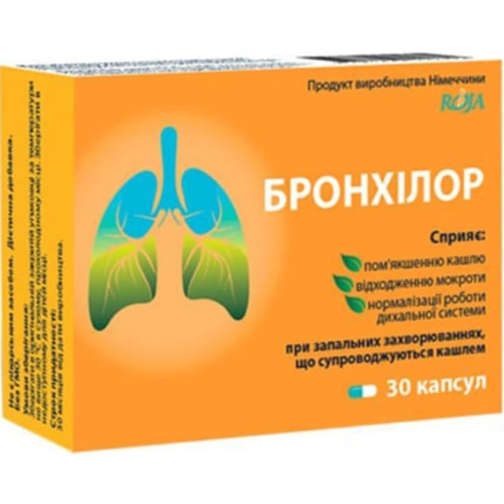 *Бронхилор капс.№30 *Бронхилор капс.№30