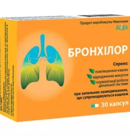 Бронхілор капс.№30