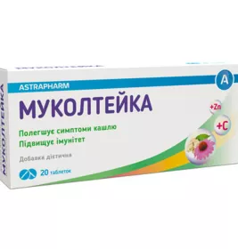 *Муколтейка табл.№20