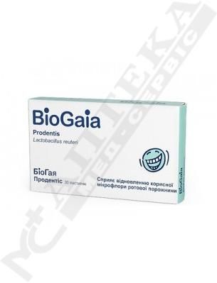 БіоГая Продентіс пастилки №30