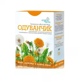 *Фиточай Одуванчика корень 50г