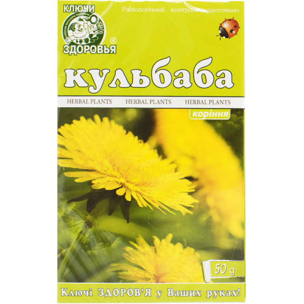 *Одуванчика корень 50г Ключи Здоровья *Одуванчика корень 50г Ключи Здоровья