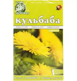 *Кульбаби корінь 50г Ключі Здоров'я