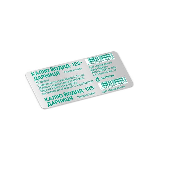 Калия Йодид-Дарница таблетки по 125 мг 10 шт.