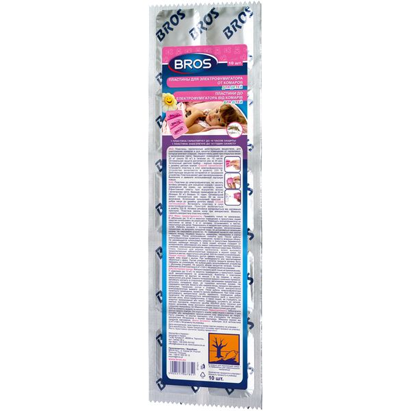 BROS дитячі пластини від комарів №1