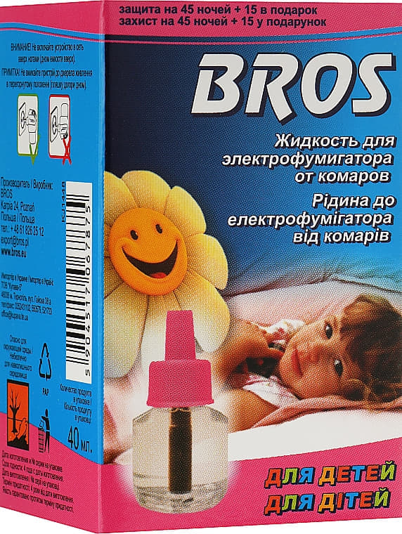 *BROS Жидкость от комаров д/детей 60 ночей *BROS Жидкость от комаров д/детей 60 ночей