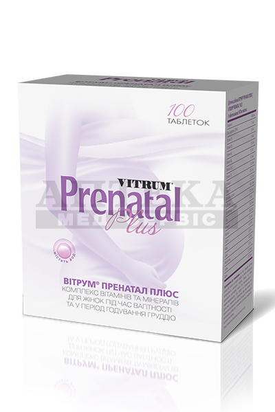 *Вітрум Пренатал Плюс табл. вкр/плів. об. №100