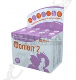 *Фолівіт 2 капс. 500 мг №60