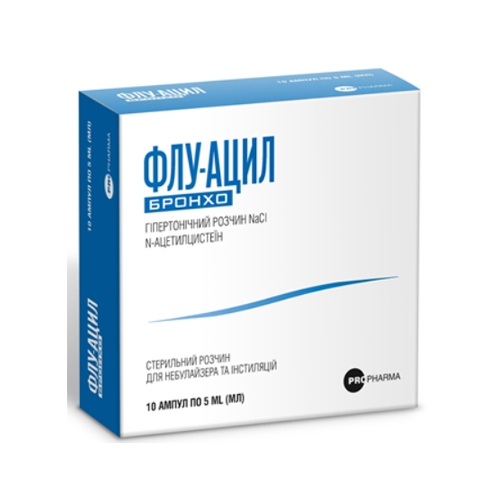 *ФЛУ-АЦИЛ бронхо, стерильний розчин для небулайзера та інстиляцій №10