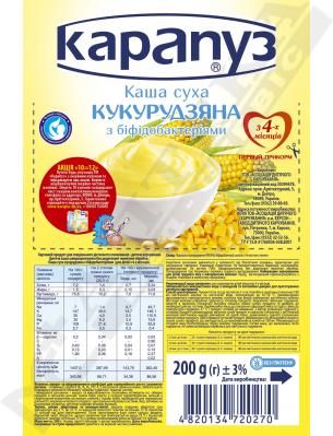 *Каша Карапуз безмолочна кукурудзяна з 4-х міс.200г