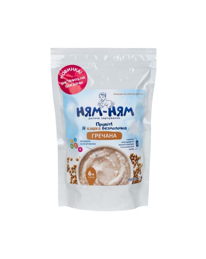 *Каша Ням-Ням гречневая с 6-ти мес. 150 г *Каша Ням-Ням гречневая с 6-ти мес. 150 г