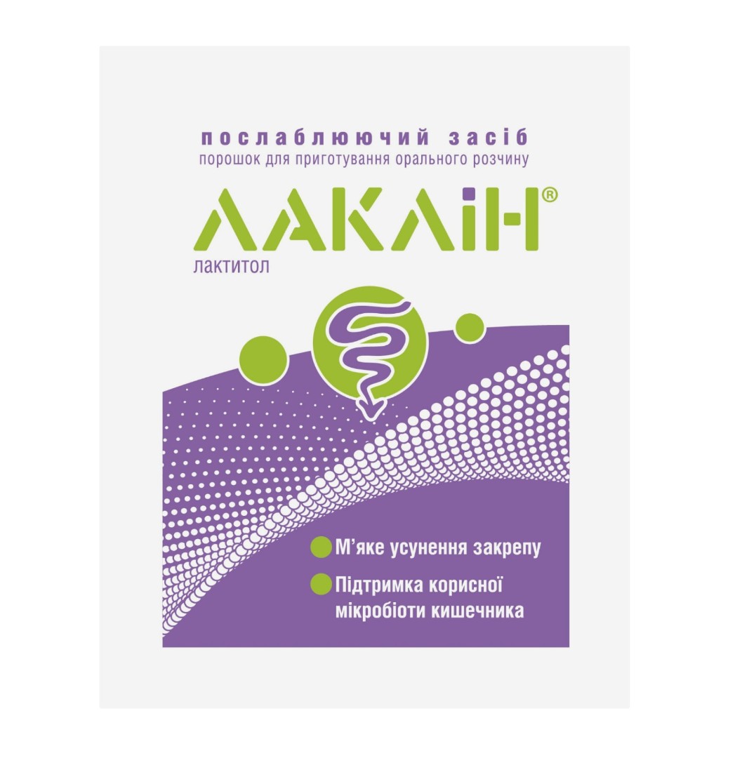 *Лаклін пор.д/приг. орал. сусп. саше №10