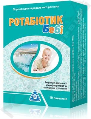 *Ротабіотик бебі саше №10