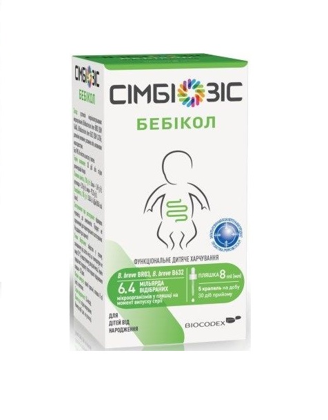 Симбиозис Бебикол капли д/перор. прим. по 8 мл во флак. Симбиозис Бебикол капли д/перор. прим. по 8 мл во флак.