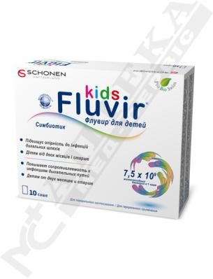 Флувир Кідс порошок у саше 3,5г №10