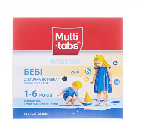 *Мульти-табс Бебі саше №14