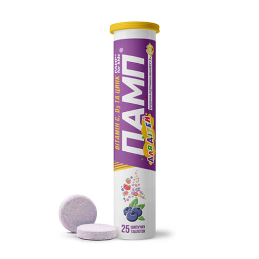 ПАМП для дітей табл.шипучі №25