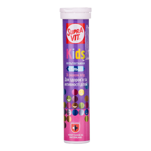 *Суправит Kids шипучие таблетки №20