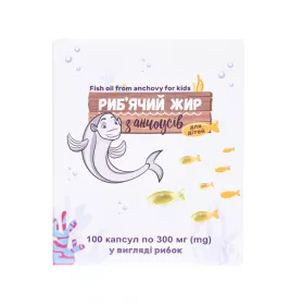 Рыбий жир из Анчоусов для детей капс. 300 мг №100 блистер