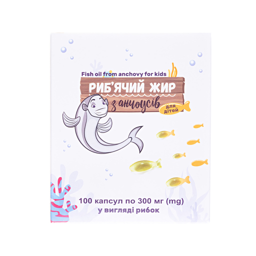 *Риб'ячий жир з Анчоусів для дітей капс. 300 мг №100 блістер