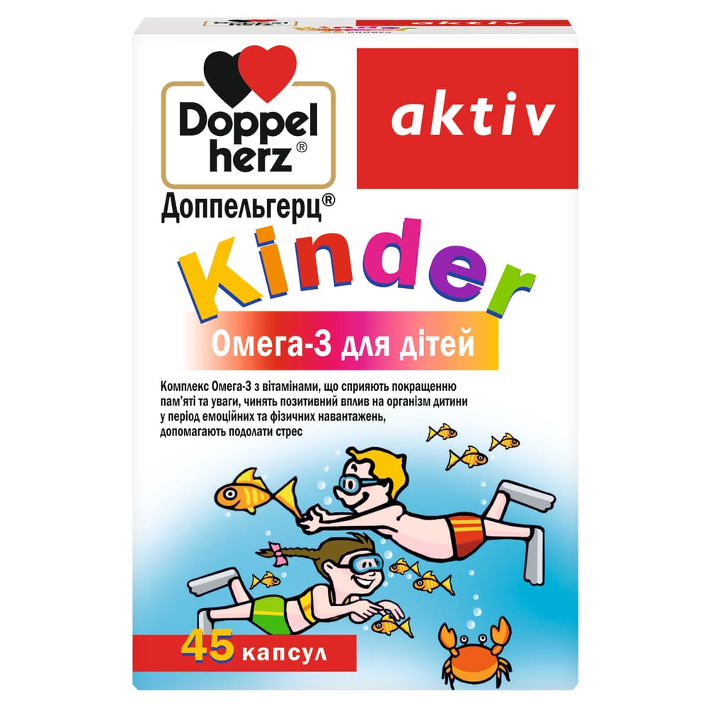 *Доппельгерц Kinder Омега-3 д/детей капс.№45