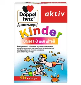 *Доппельгерц Kinder Омега-3 д/детей капс.№45