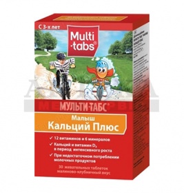 *Мульти-Табс Малюк Кальцій табл. №30