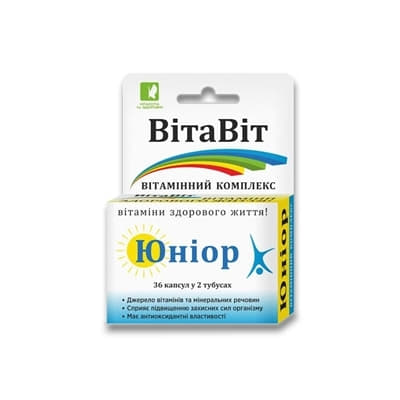*ENJEE Витамин.  компл. Вита Вит Юниор капс. 0,4 г № 36