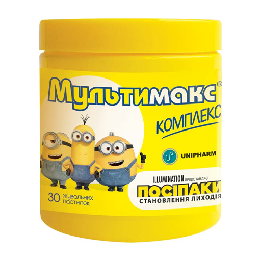 *Мультимакс Комплекс жув.пас.№30