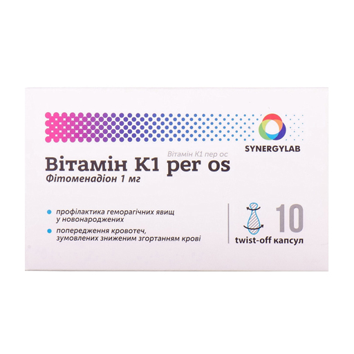 Вітамін К1 Per Os капс. 1мг №10