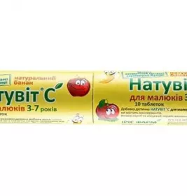 *Натувіт С для малюків Банан №10