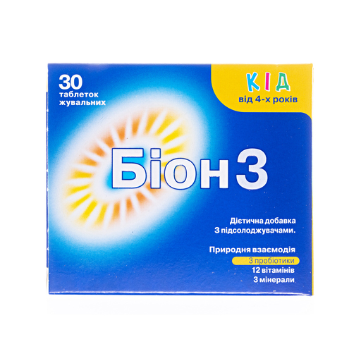 *Біон 3 Кід табл. №30
