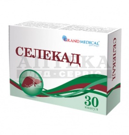 Селекад капсули №30 (15x2) в упаковці || Grand Medical Poland Sp. z o.o. Warsaw, Poland для Grand Medical Group AG, Switzerland