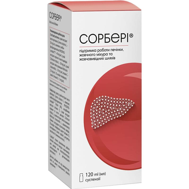 Сорбери сусп.фл.120мл