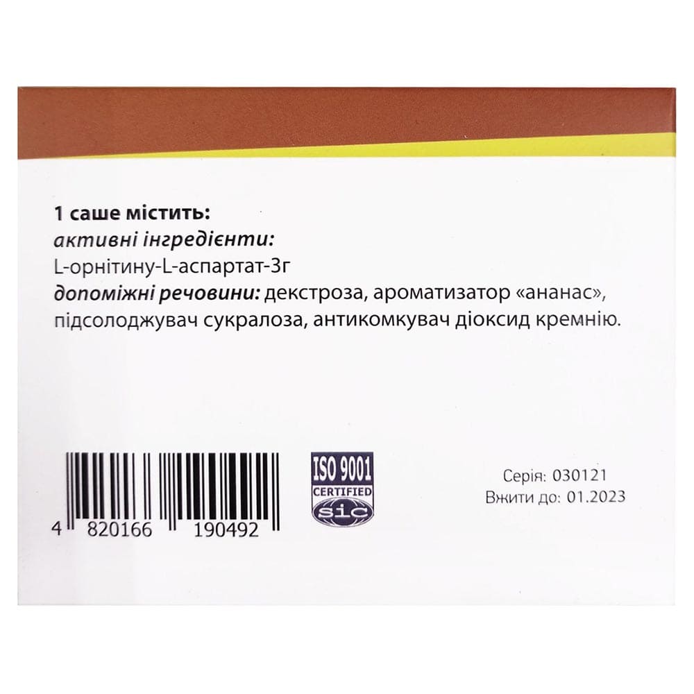 *Гепакорд саше 4г №30