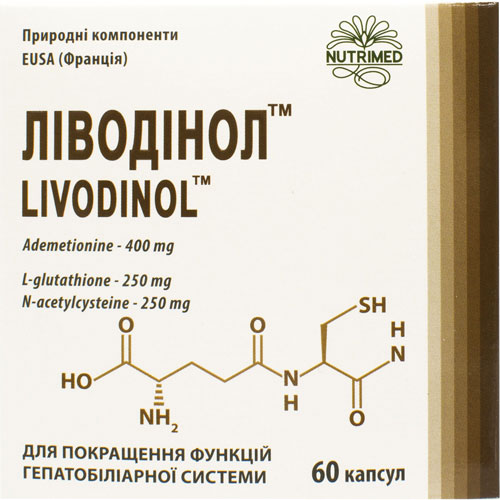 Ливодінол капс. №60