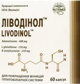 Ливодінол капс. №60
