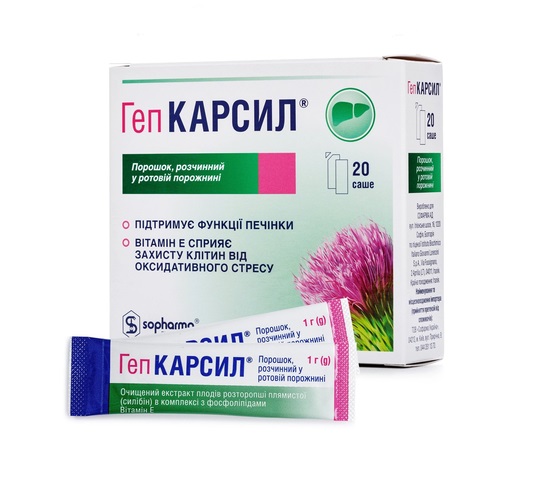 ГепКАРСИЛ пор. саше 1г №20 ГепКАРСИЛ пор. саше 1г №20