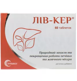*Лив-Кер табл.№60