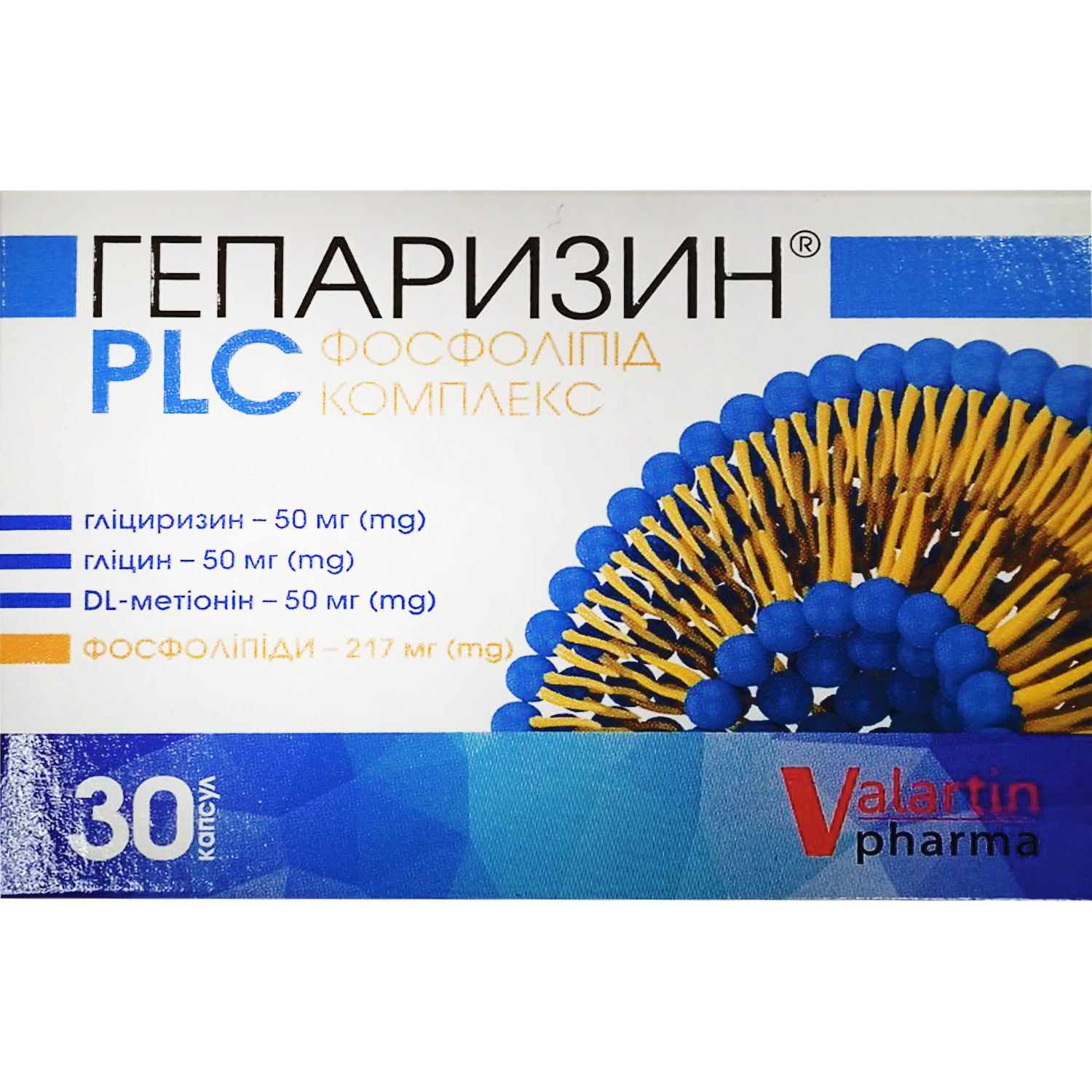 Гепаризин PLC капс. №30 Гепаризин PLC капс. №30