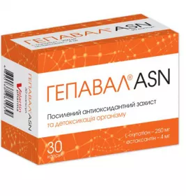 *Гепавал ASN капс.№30