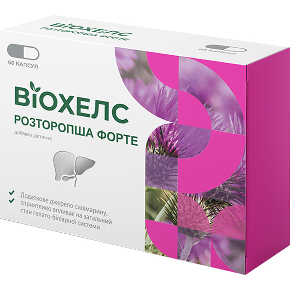 *ВИОХЕЛС Расторопша фортекапс. 225мг №60