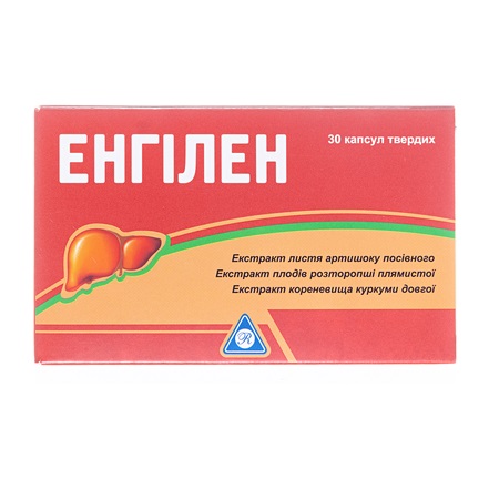 Енгілен капс.№30